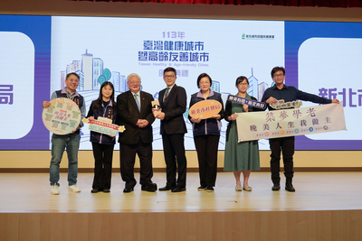 新北市推動「晚美人生我做主」計畫，獲得「高齡友善城市類-活躍獎」殊榮