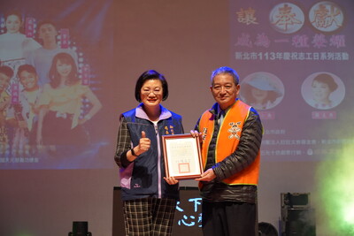 社會局長李美珍感謝旺旺文教基金會支持與贊助，促成公益演唱會，辦法感謝狀予旺旺文教基金會主任周哲仁。