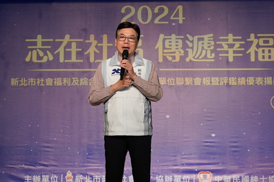 新北市副市長劉和然表示，志工是新北市最寶貴的溫暖力量，感謝每一位志工夥伴帶來的正能量，讓新北市成為更友善的城市。