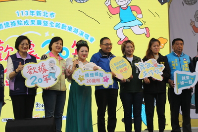 新北市舉辦社區關懷據點達標600成果展