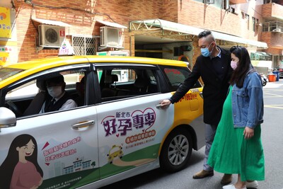 新北好孕專車2025年1月1日起擴大補助對象，設籍新北市的孕媽咪都可搭。