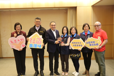  汐止保長社區理事長陳麗芳（右4）獻獎給侯友宜市長