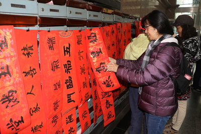 社區住戶開心挑選春聯 準備除舊佈新