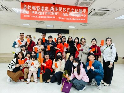  八里新住民關懷協會舉辦金蛇舞春添新彩 新住民多元文化過新年活動