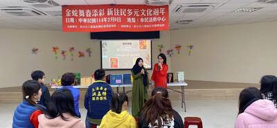 活動中 印尼姊妹（舞台左）展示過年習俗穿著 衣服要從頭包到腳 以示尊敬 舞台右為新住民關懷協會理事長武氏芳恆