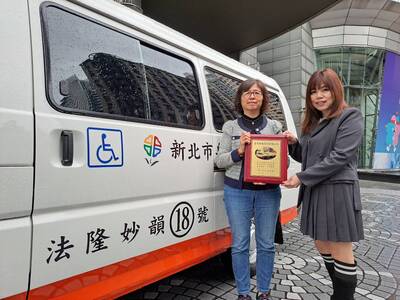  施先生委託匯豐汽車所長呂筱晴捐贈第18輛復康巴士 社會局副局長許秀能（左）代表侯友宜市長回贈感謝牌