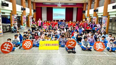  八里愛心教養院「生命之美」列車到新莊國小交流