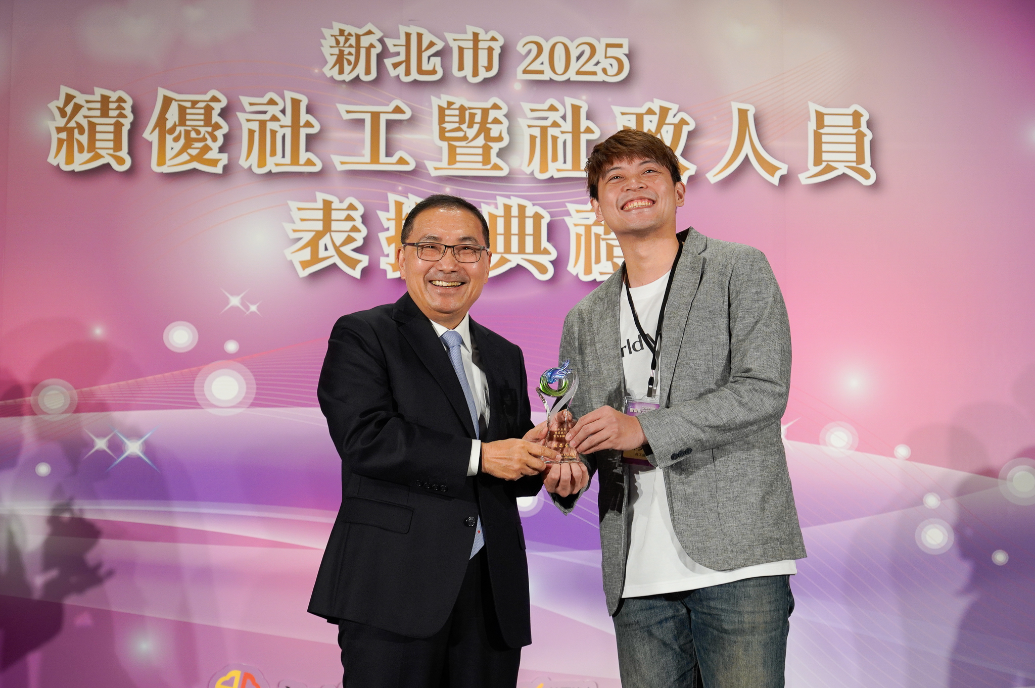 
侯友宜表揚新北131位績優社工及社政人員
以同理心和專業守護民眾有如菩薩聞聲救苦 