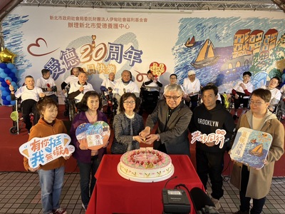  新北市愛德養護中心舉辦20周年感恩會 右3為伊甸基金會董事長陳宇昭 右4為社會局副局長許秀能