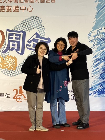 現任伊甸基金會副執行長何天元（右）20年前是愛德的第一代社工 他感謝當時的身心障礙福利科長許芝綺（中）的鼓勵和現任科長楊貴閔（左）的支持