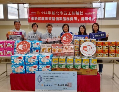五工扶輪社捐贈物資及個案服務費用 左3為社長林文川 右3為社會局長李美珍