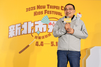侯友宜說 兒童節就是要讓兒童開開心心的玩