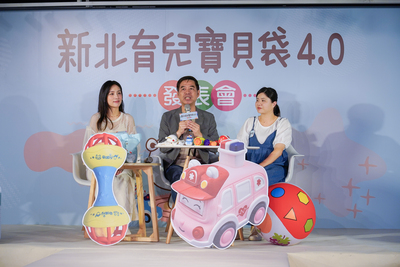 新北市政府副秘書長柯慶忠(中)表示，新北育兒寶貝袋設計適用年齡零至二歲的幼兒，實用的內容物，陪伴新手爸媽入門。