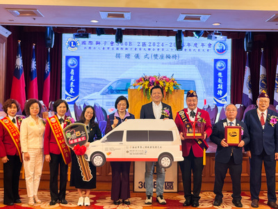 國際獅子會300B2區在2024-2025年度會中捐贈一輛高頂復康巴士給新北市政府