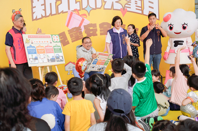 侯友宜與小朋友參加新北兒童安全宣導活動