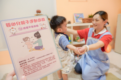 新北市0-2歲親子運動遊戲卡，以滿4個月到24個月月齡之間的嬰幼兒發展進程設計成57張小卡，以日常運動圖示、遊戲目標及發展重點整合成親子遊戲