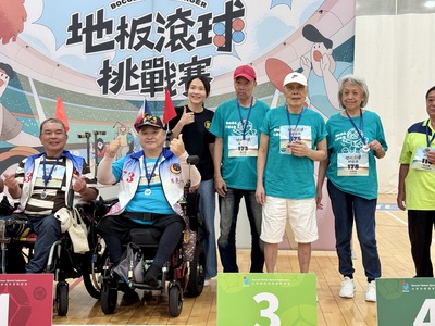 仁愛之家A隊獲得地板滾球第三名佳績