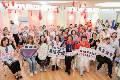 《Happeriod—關於月經的點點滴滴》展覽選在5月28日「世界月經衛生日」開幕，別具意義