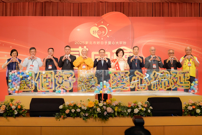  新北市好日子愛心大平台6年感恩會