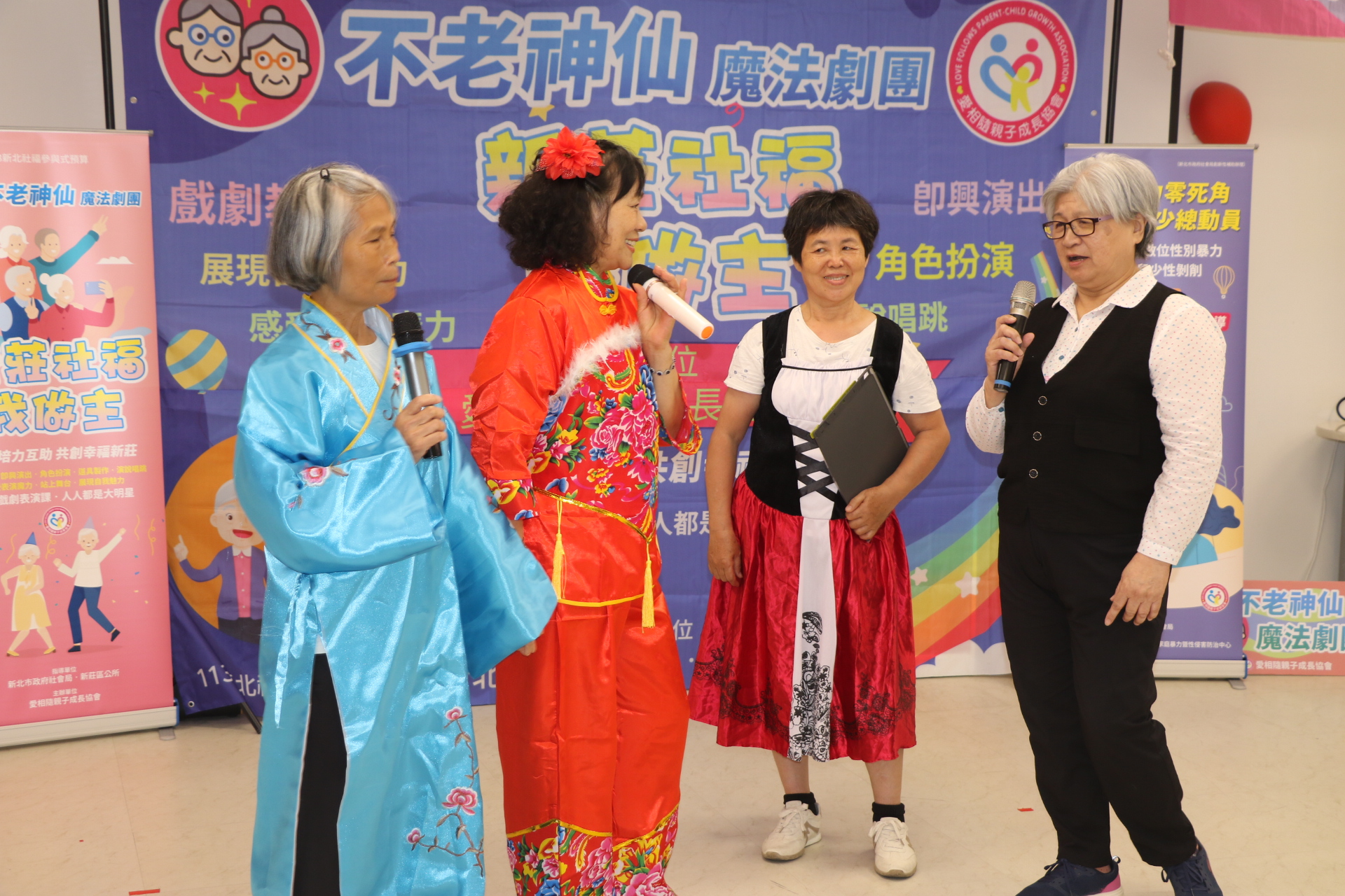 愛相隨親子協會利用參與式預算
培力銀色知悠生失智長輩演出迎親