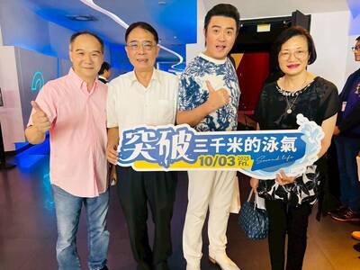  樂心關懷協會前理事長林陽晋（左1）招待兒少觀賞突破3000米的泳氣電影 電影製片人李㼈也到場分享拍片的動機 右1為新北市社會局長李美珍 左2為新北市議會副秘書長李政勳