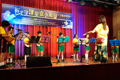 台北市恩加貧困家庭協會兒少帶來烏克麗麗彈唱