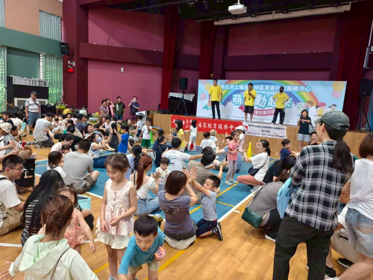 新北愛小孩  居家托育一起來「愛與你童在親子趴」歡樂登場