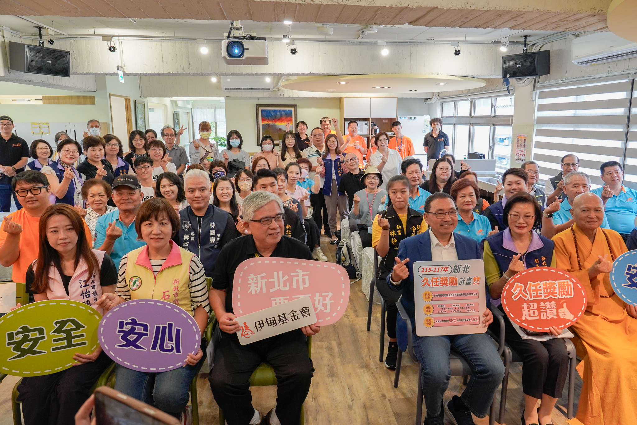 新北第19家身障日照中心啟用
侯友宜宣布115年起試辦身障照顧久任獎勵