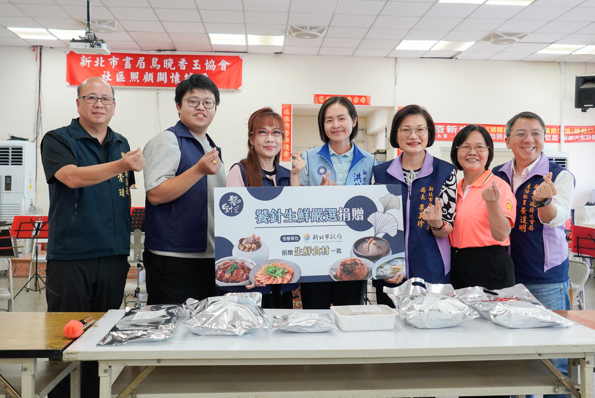 饕針生鮮響應新北市惜食分享網
為畫眉鳥晚香玉據點中秋節加菜