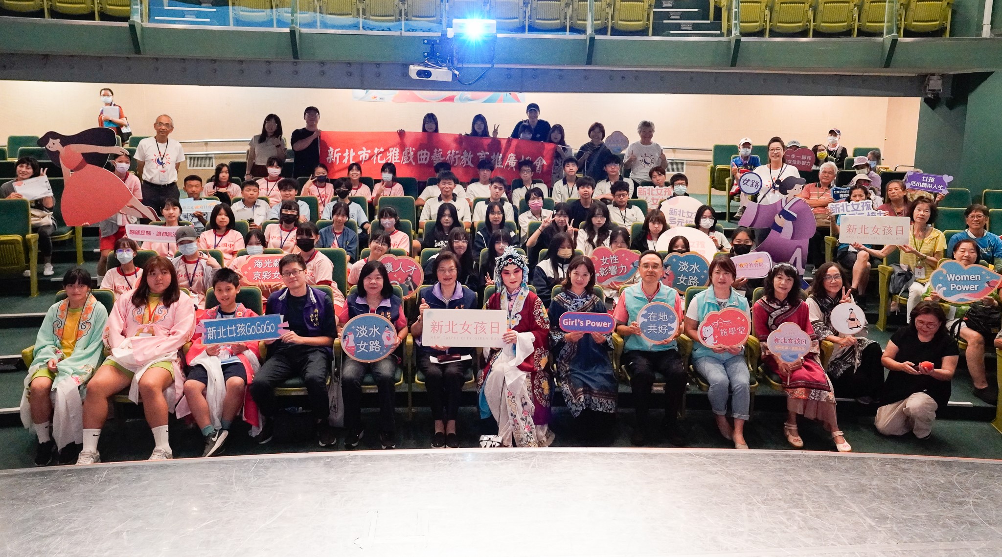 水袖翻飛、女史走讀、體驗當京劇演員 「新北女孩日」驚喜不斷