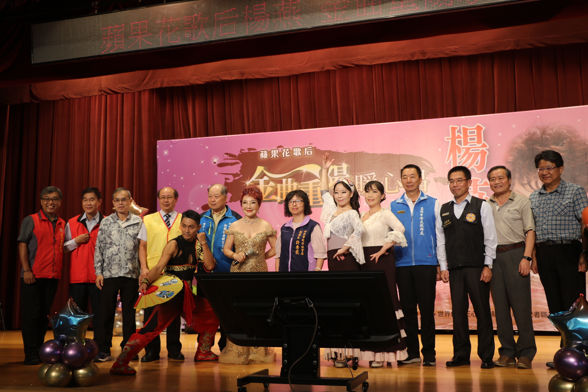新北慶重陽 金曲暖心唱
                   蘋果花歌后楊燕迷倒長輩