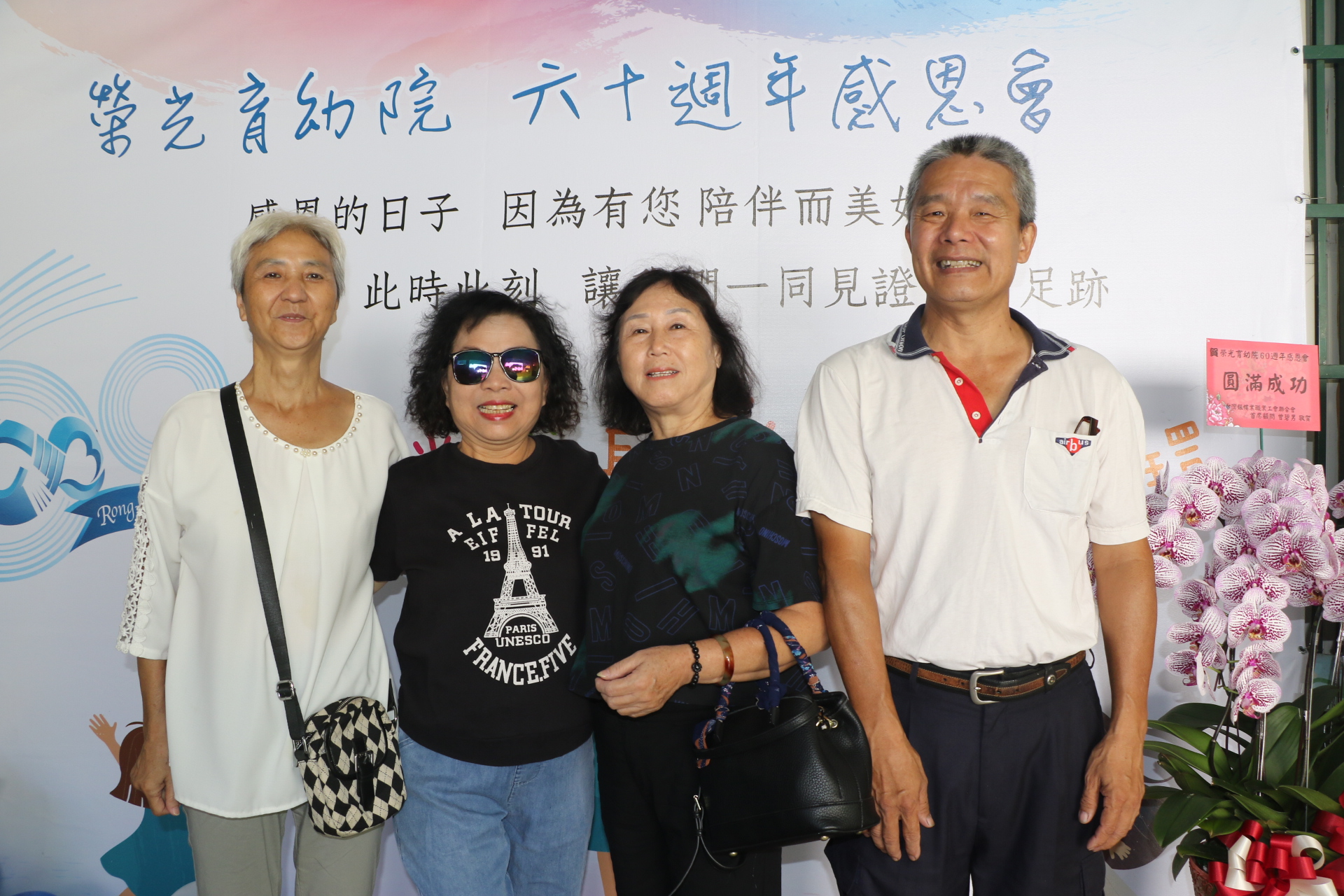 榮光育幼院60周年院慶
第一代院童阿嬤懷念鍋巴的滋味