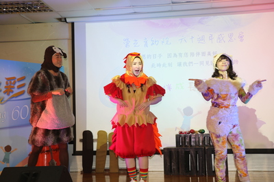 如果兒童劇團表演布萊梅樂隊，院童看得相當開心