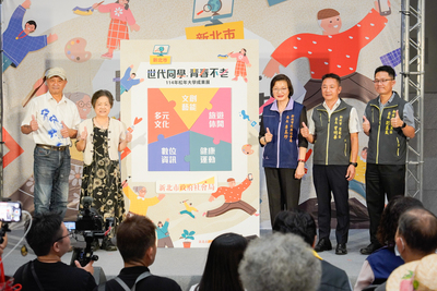 114年新北市松年大學靜態成果展20日在市府1樓大廳舉行開幕式