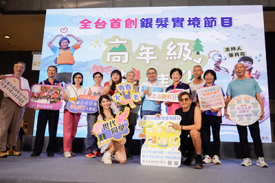 「全台首創」銀髮實境節目將開播，新北市長侯友宜、董月花、王少偉、琳妲出席記者會，與參與節目錄製的長輩合影
