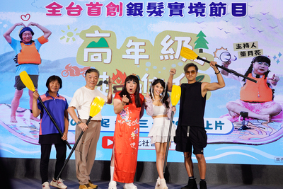 「董月花」董至成、王少偉、琳妲出席銀髮實境節目開播記者會，與參與節目錄製的長輩合影