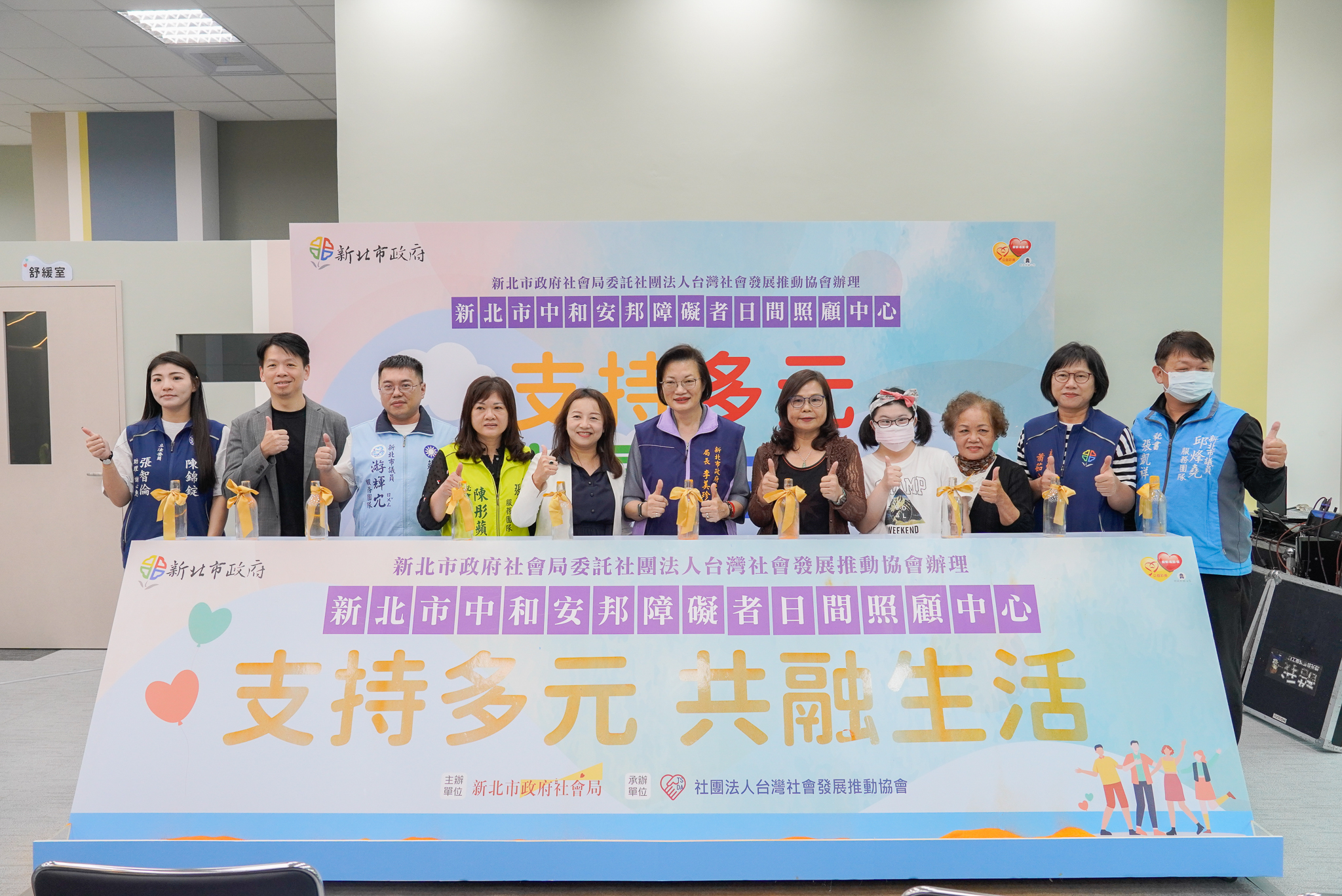 中和安邦日間照顧中心啟用
提供失能者全方位照護服務