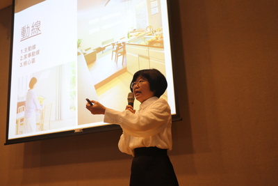 知名作家林黛羚分享如何打造陪你到老的家