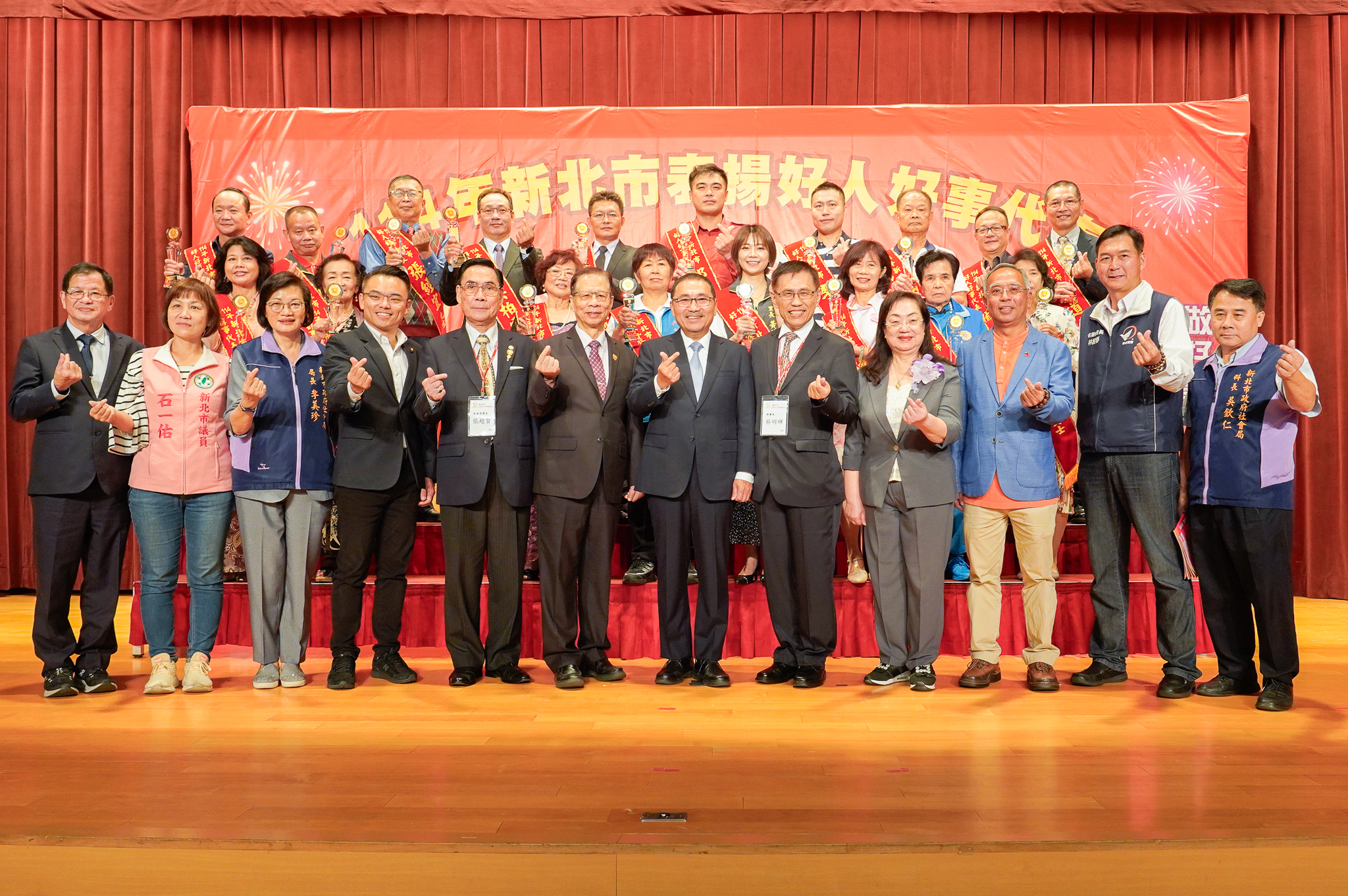 善的力量照亮新北 侯友宜表揚18位好人好事代表