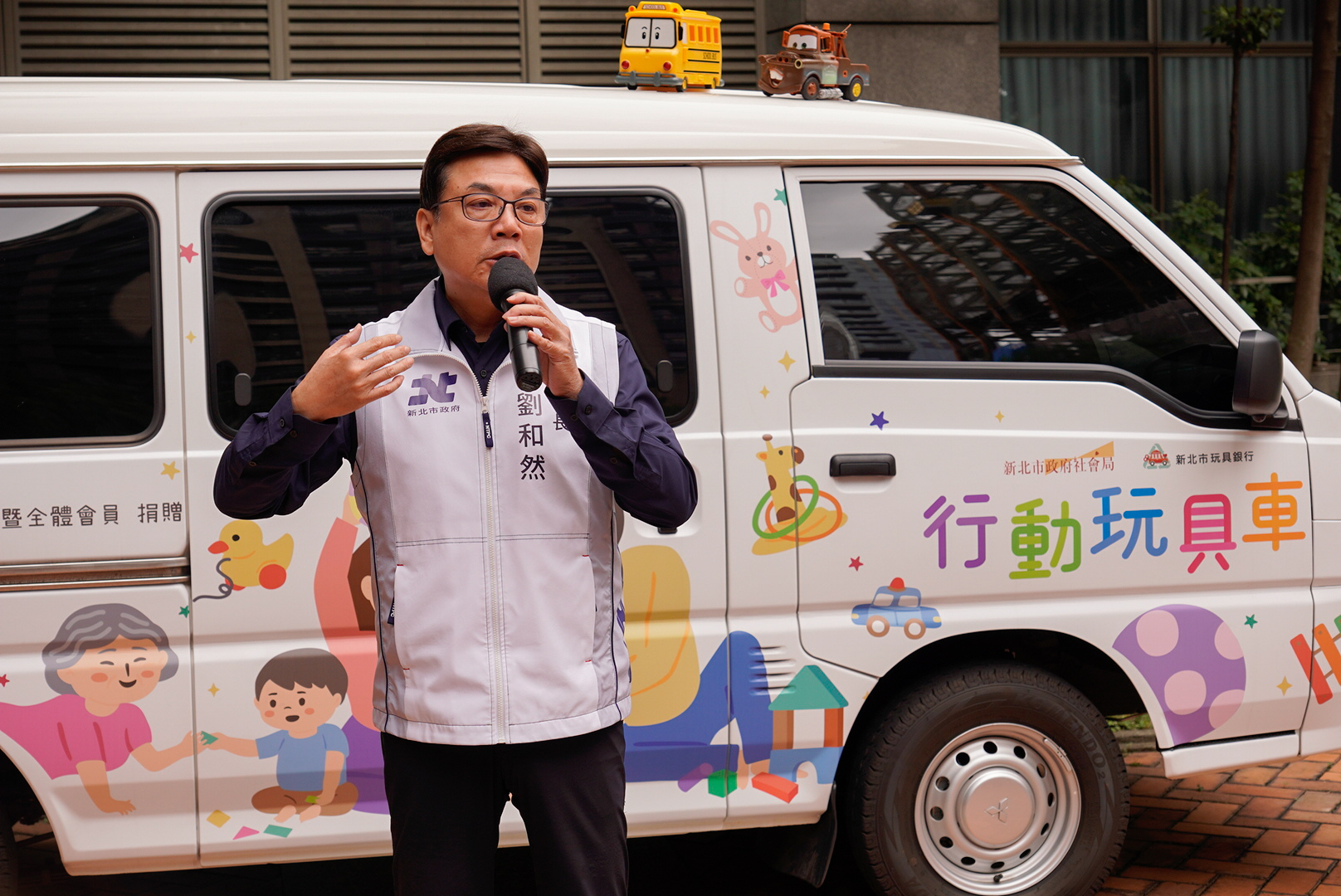 新北市「行動玩具車」2.0版啟用
工商婦女協會捐贈 深入偏鄉老少共玩