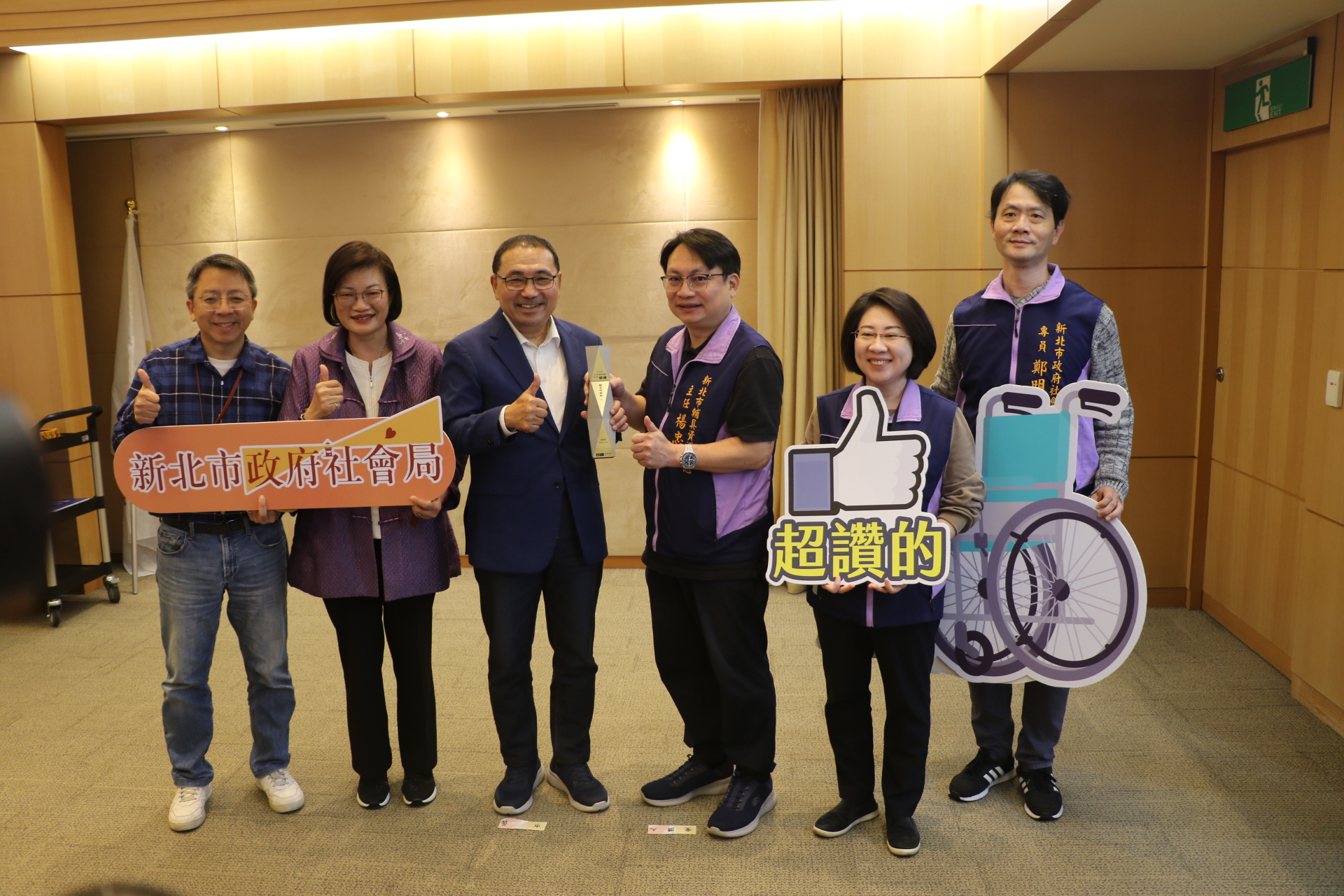 新北市輔具Easy Go App
榮獲2025天下城市治理卓越獎