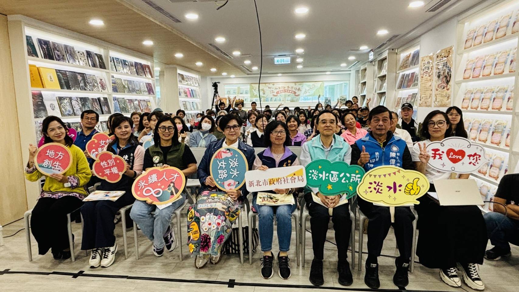 淡水女路 5.0 「女歷行動，創造女性影響力」