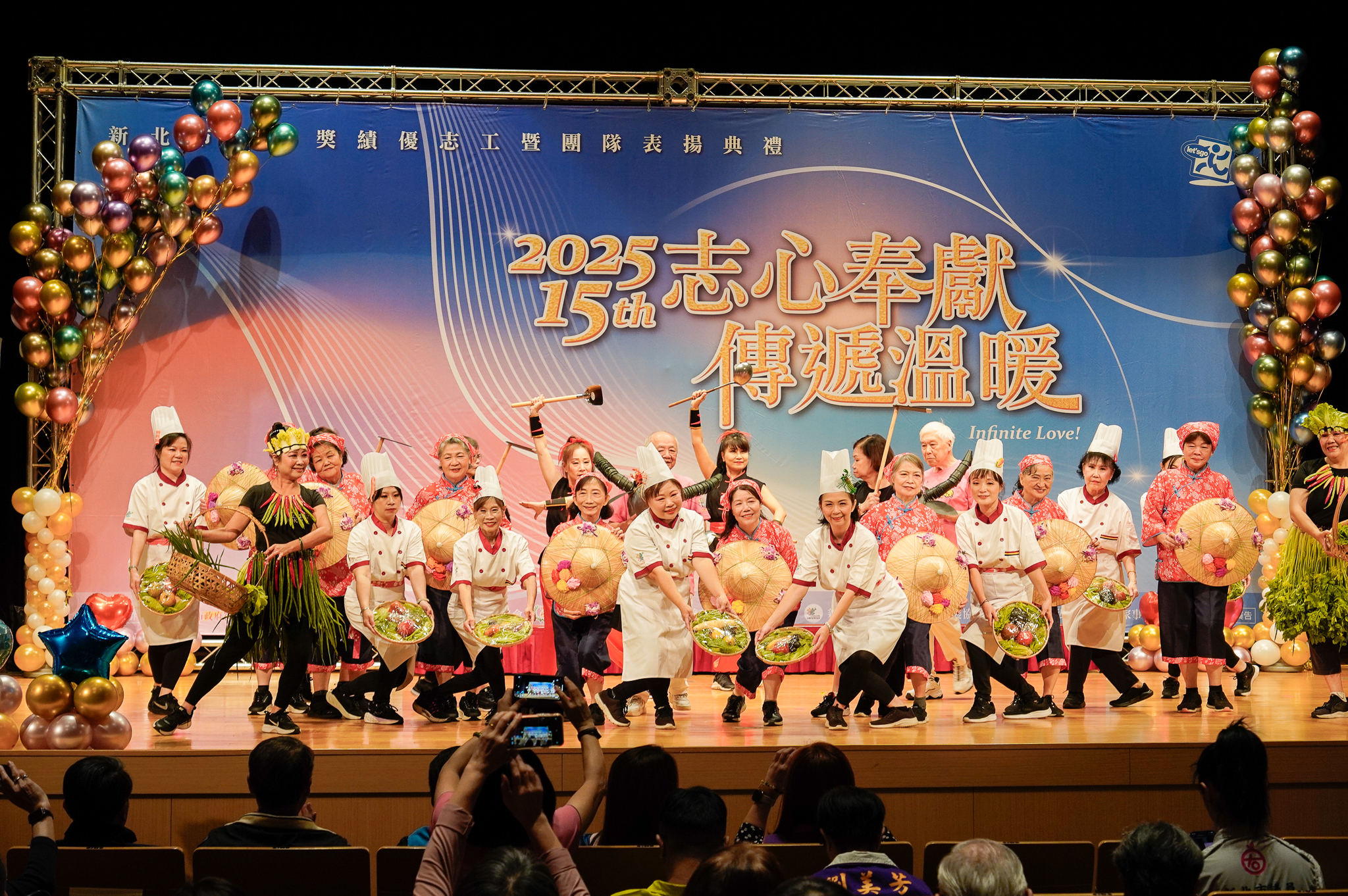 新北第15屆金志獎志工暨團隊表揚
侯友宜：志工是守候這座城市的力量 