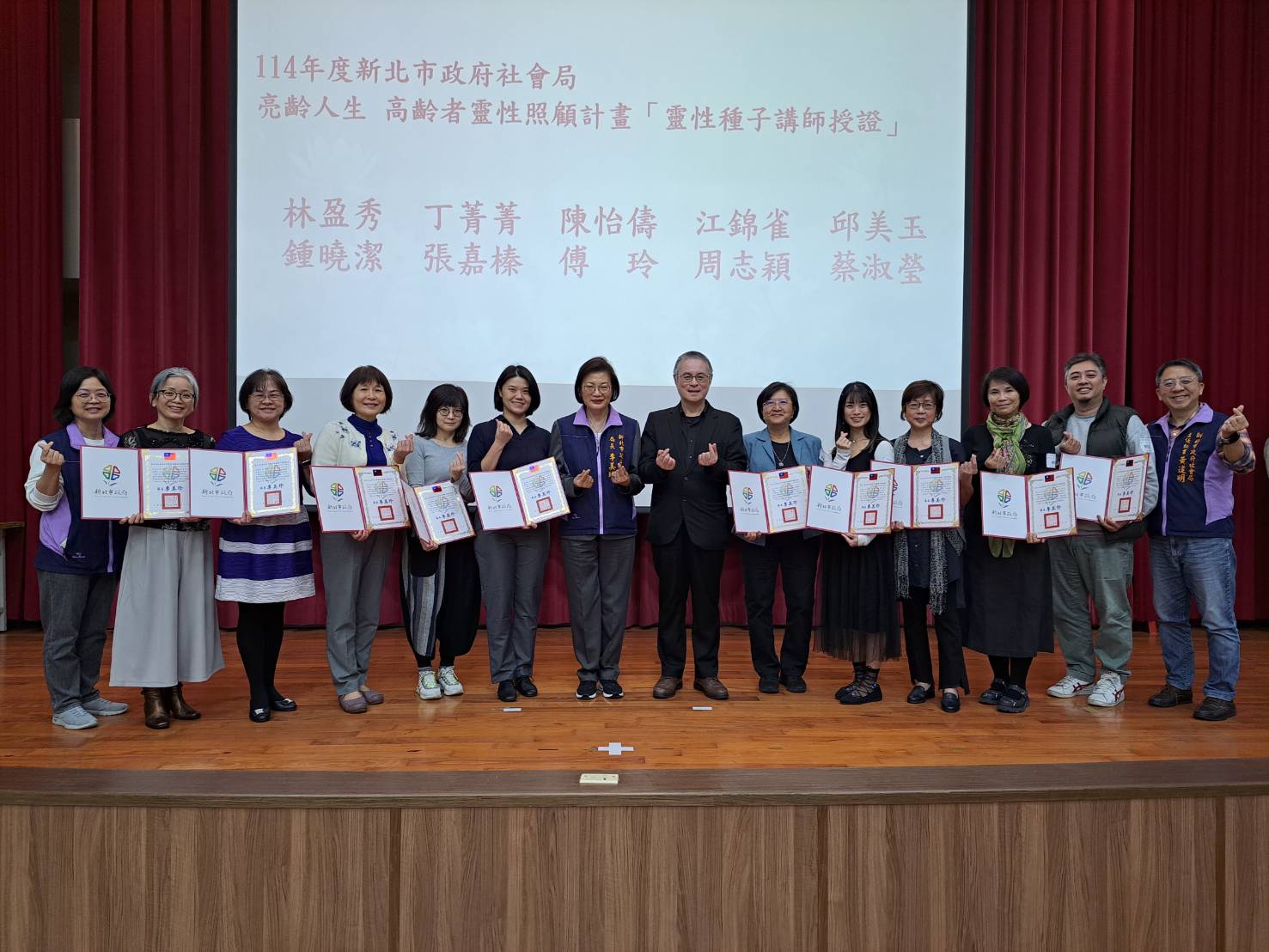 新北推動晚美人生靈性照顧課程
阿嬤道出藏在心底50年的祕密