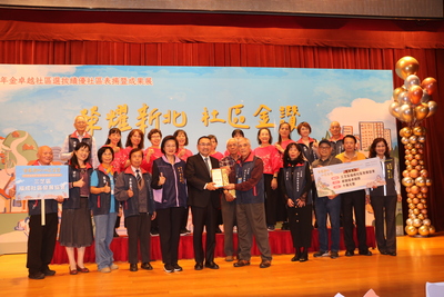 榮獲卓越組卓越獎的三芝區福成社區 由理事長鄭進成（前排右）代表接受侯友宜市長的頒獎表揚