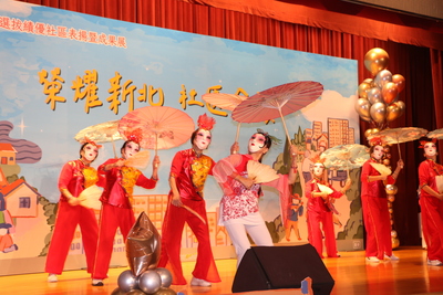  板橋區三民社區在表揚活動前表演12婆姐陣 精彩演出贏得熱烈掌聲