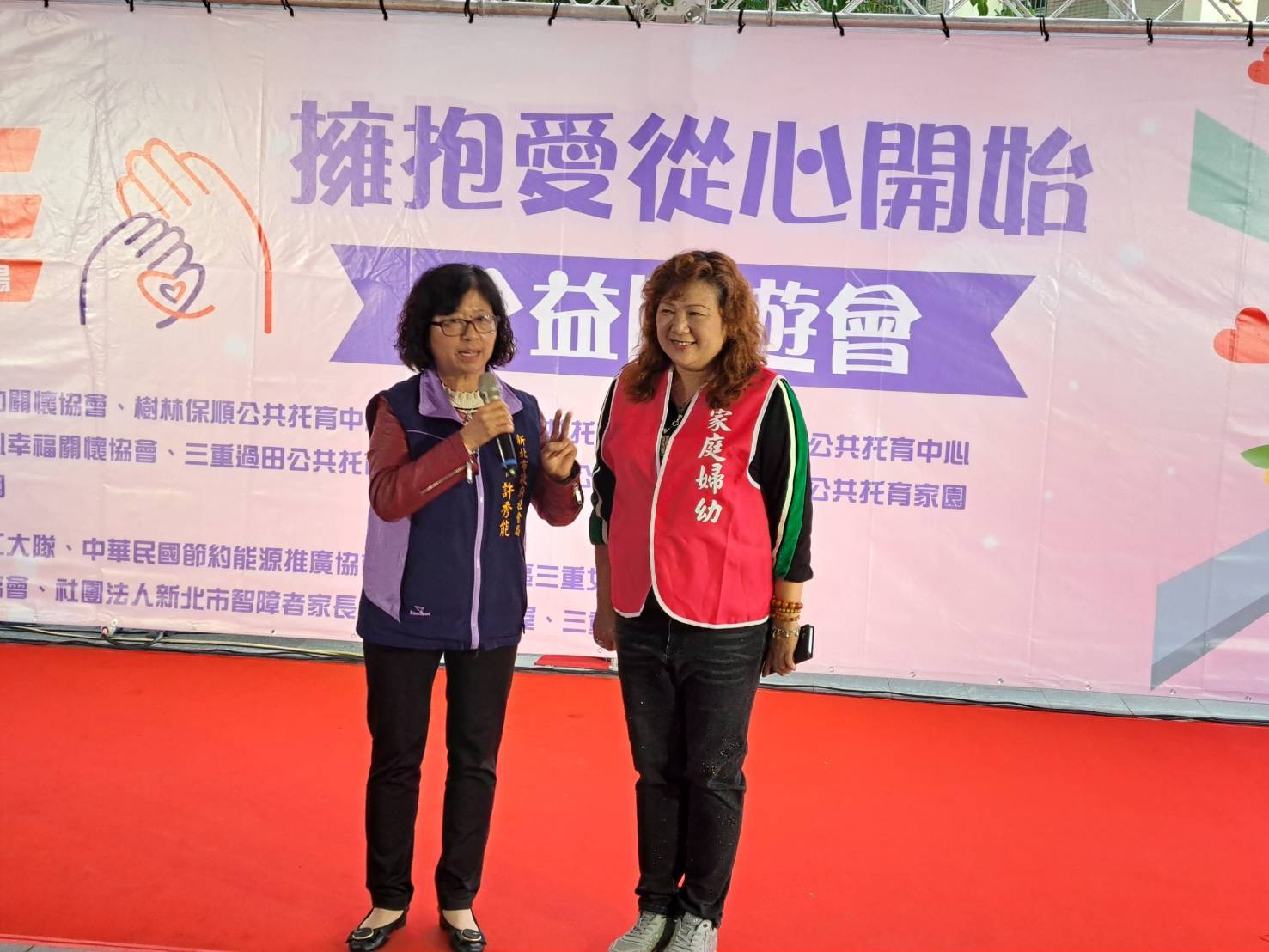 家庭婦幼關懷協會舉辦公益園遊會
所得捐三社福團體 另捐獎助學金及AED