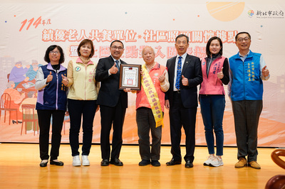 板橋三民社區由餐飲組長謝阿毛(中)代表受獎