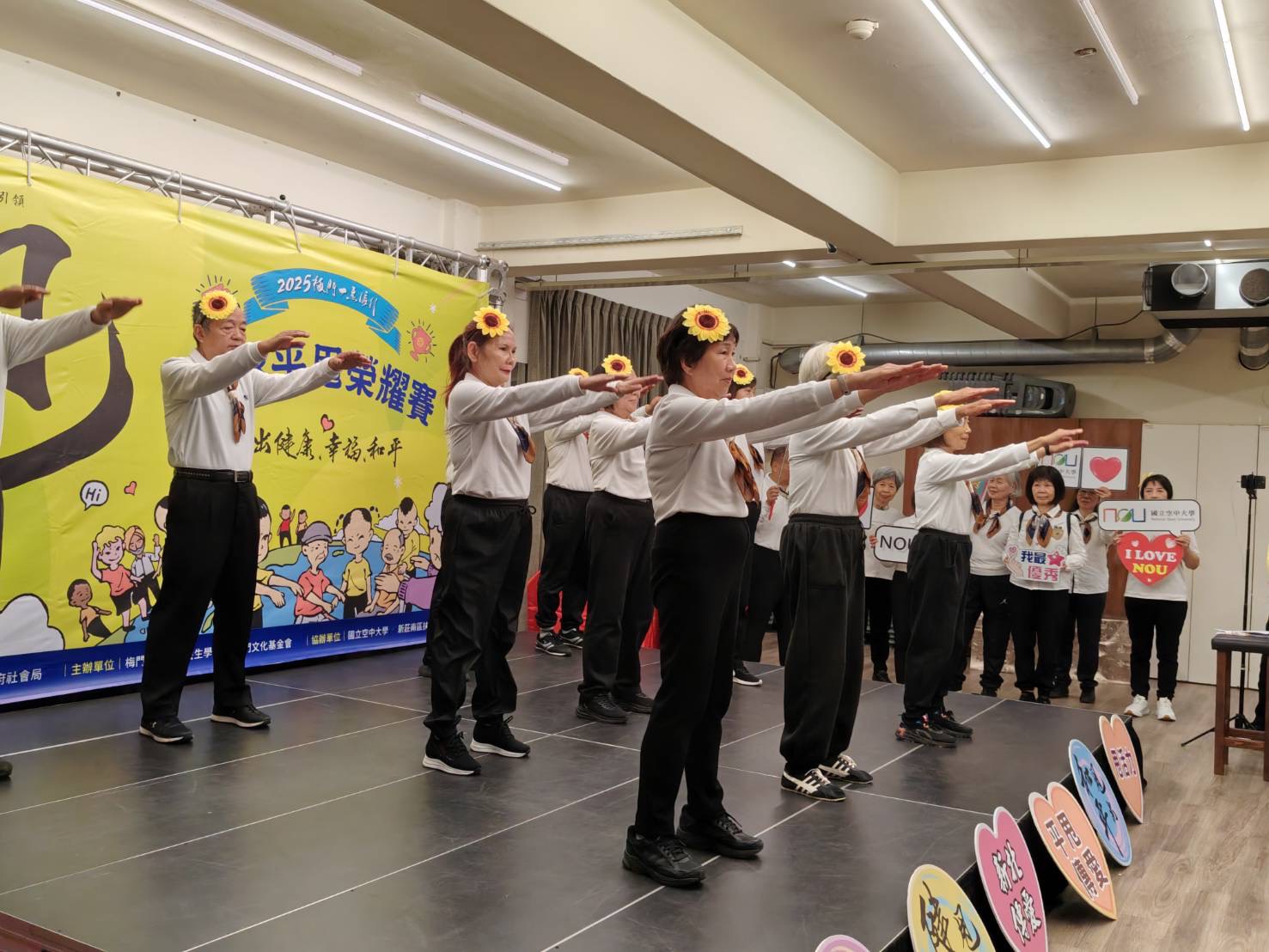    梅門「2025全球平甩榮耀賽」
          透過平甩讓身障及長者和獄所改善健康