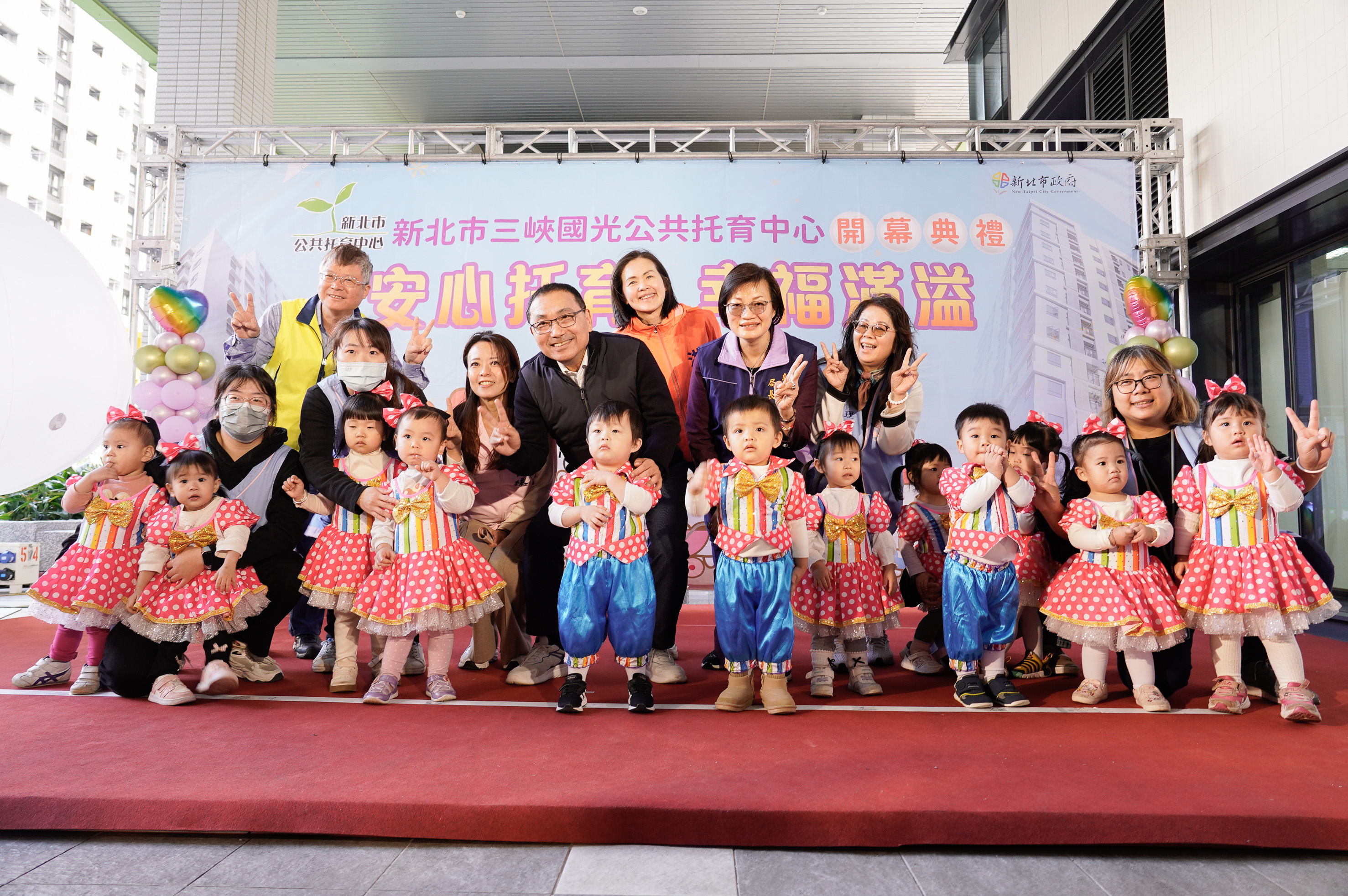 穩居全國之冠 新北第128家三峽國光公托啟用 家外托育率突破45%